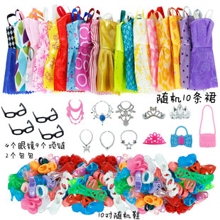 比巴可爱娃娃衣服换装手工裙子鞋子皇冠项链多款配饰套装仿真装扮