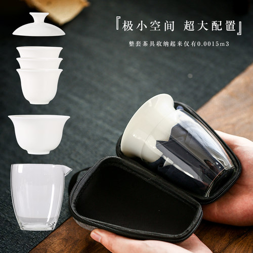 德化白瓷盖碗快客杯便捷式泡茶碗