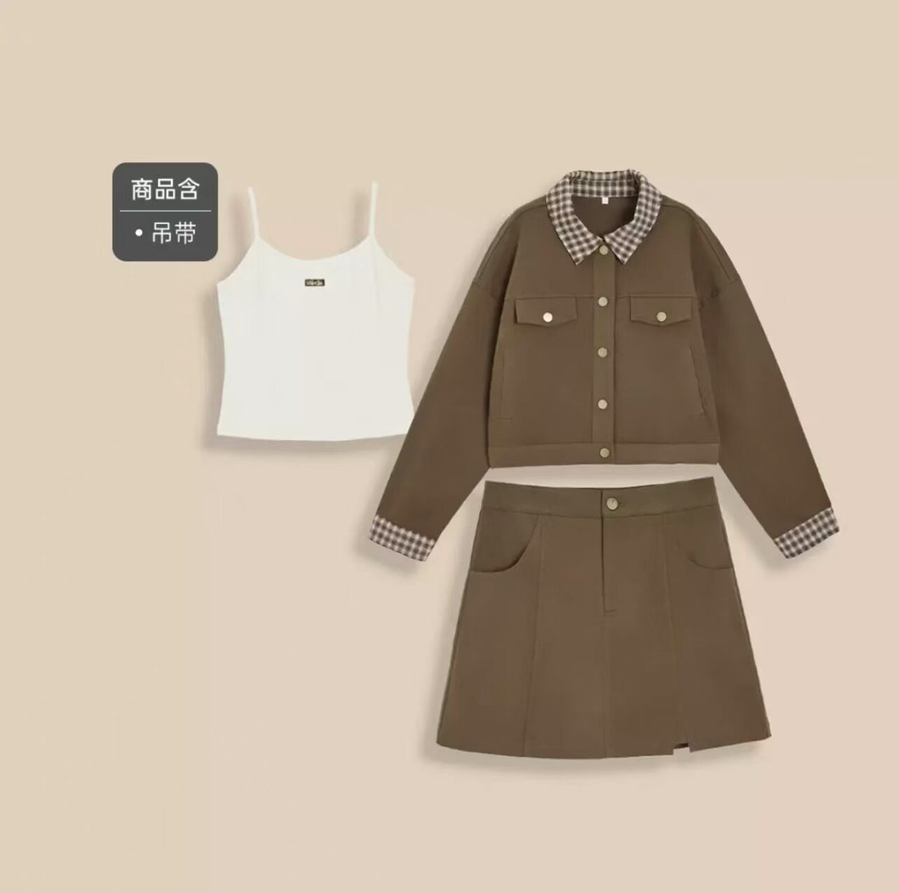 IEF爱依服秋季复古百搭三件套裙