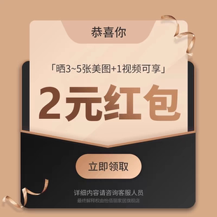 咨询客服,惊喜好礼等您来!