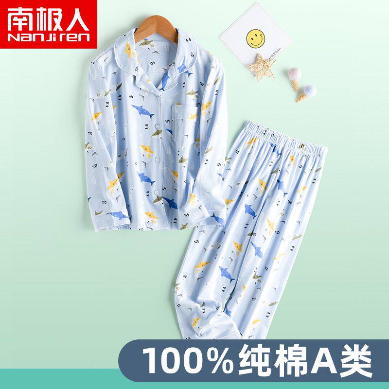 南极人儿童睡衣夏季薄款男孩女孩家居服套装