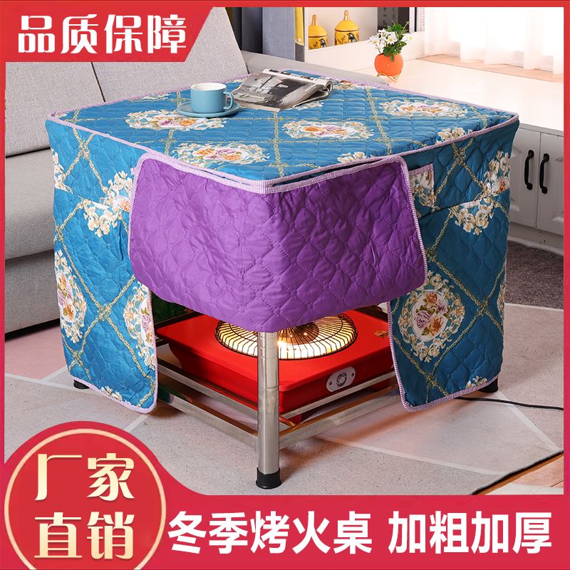 不锈钢烤火桌子家用餐桌四方取暖牌桌正方形多功能桌