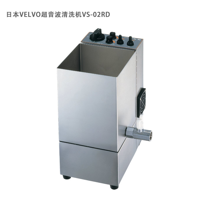 日本VELVO超音波清洗机VS-02RD 输出70W~200W高功率密度 清洁力强