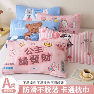 枕头上面的毛巾a类纱布棉枕巾一对装吸汗透气成人枕头巾柔软贴肤