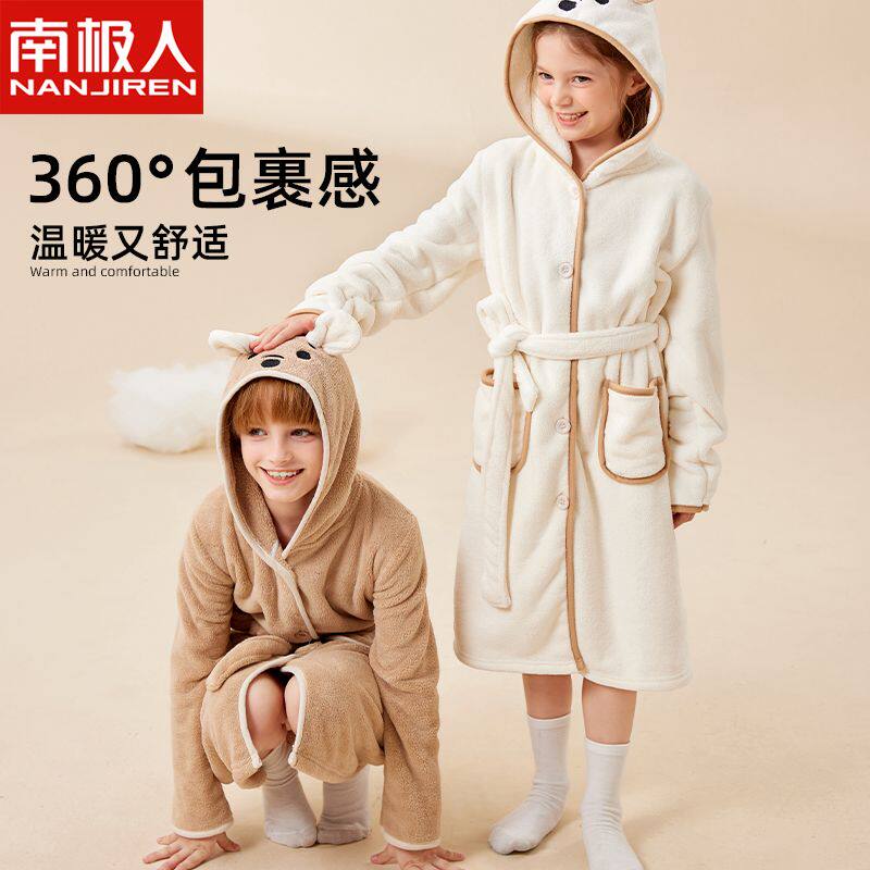 南极人儿童浴袍男孩女童游泳专用可穿式裹巾吸水速干浴巾斗篷大童