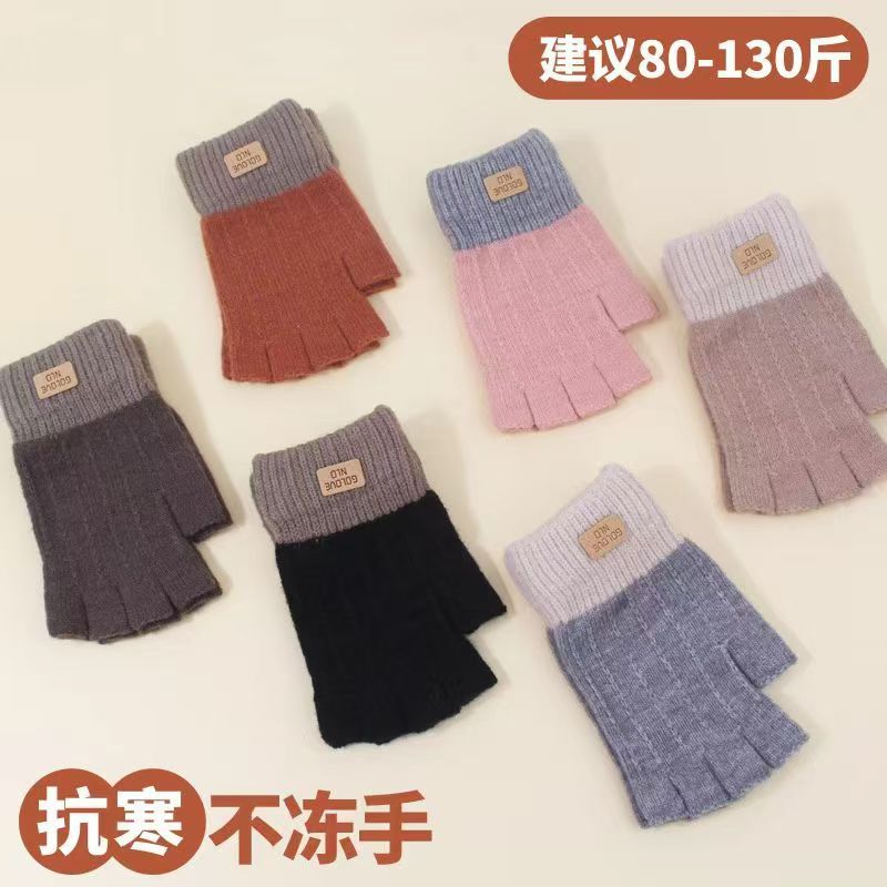 手袜漏手指男女同款半指手套冬季保暖防冻毛线露无指工作键盘