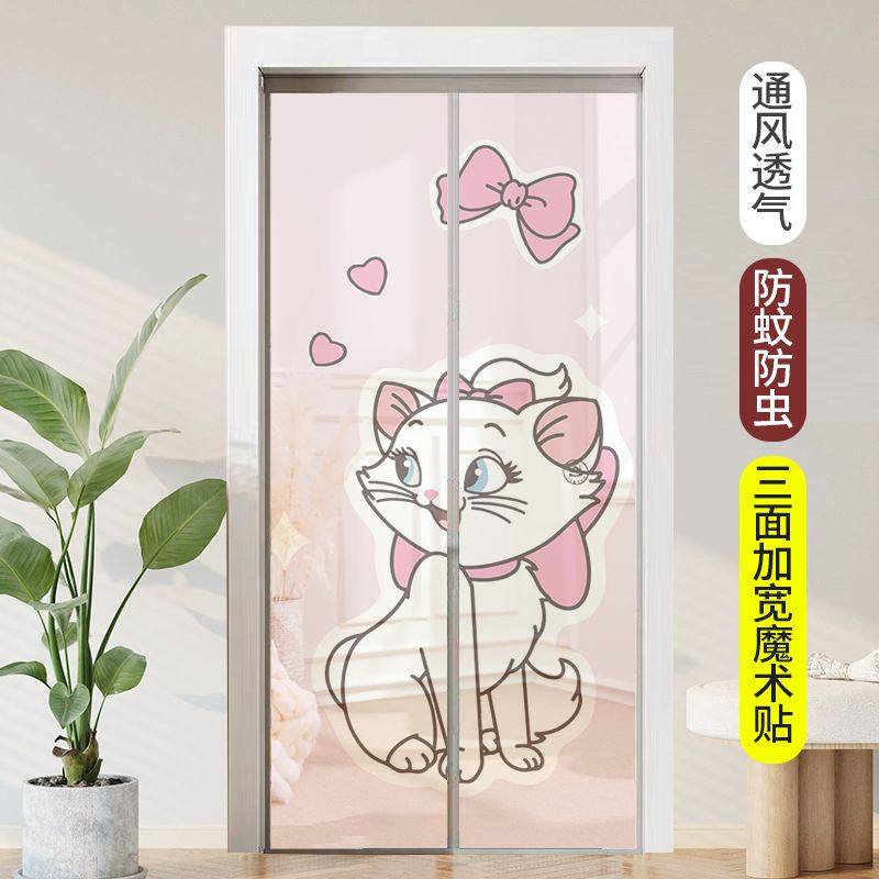 卡通防蚊门帘夏季2025新款磁性自吸儿童房纱门帘魔术贴自粘隔断帘,居家日用,纱窗/纱门,淘宝优惠券,粉丝福利购,淘宝优惠卷