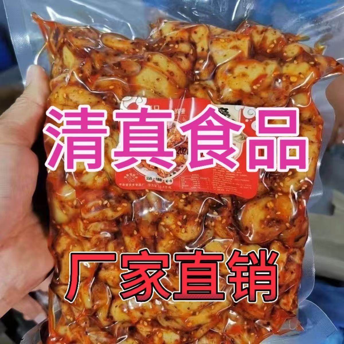麻辣面筋孜然香辣豆制品烧烤零食开袋即食解馋小零食,水产肉类/新鲜蔬果/熟食,腌制/榨菜/泡菜,淘宝优惠券,粉丝福利购,淘宝优惠卷