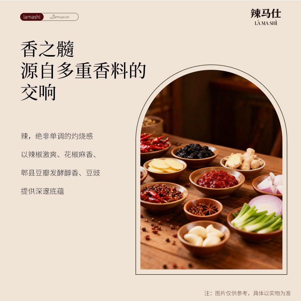 辣马仕595g加量装东北老式大碗麻辣烫网红方便速食夜宵自煮