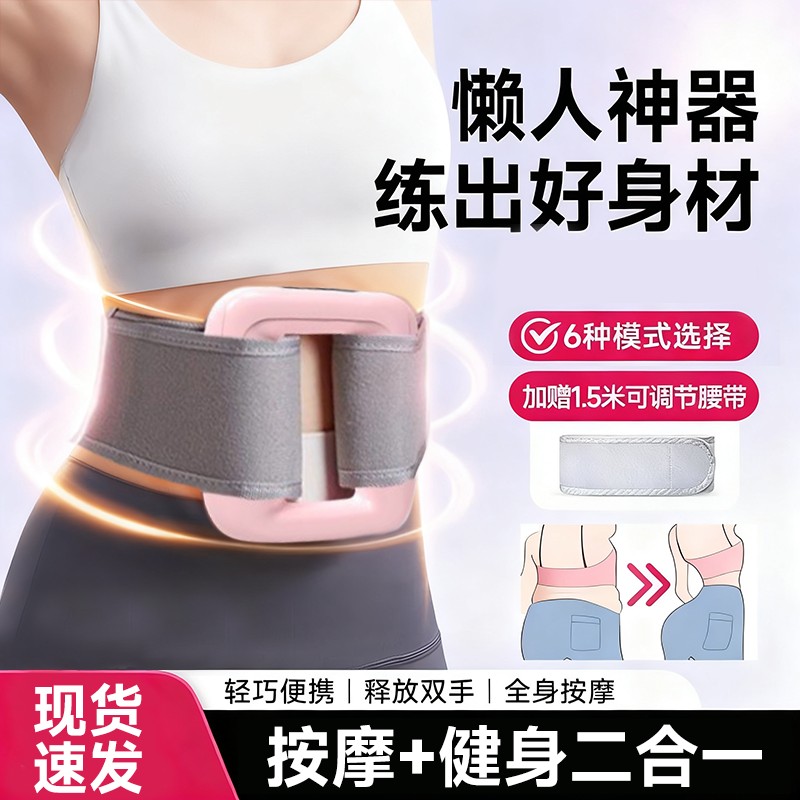 筋膜环按摩器全身塑形神器家用便携腰腹部全方位放松筋膜枪解压环