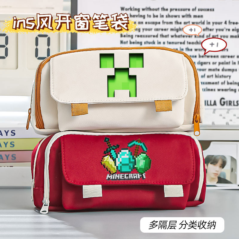 赠送挂件MC我的世界笔袋文具盒大容量中小学生铅笔袋苦力怕笔盒