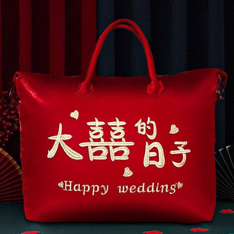 婚庆牛津布喜被收纳袋红色嫁妆棉被手提包