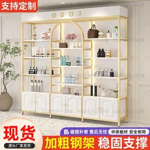 美甲美容店展示柜轻奢展示架精品货架美容院展示柜护肤品高端展柜