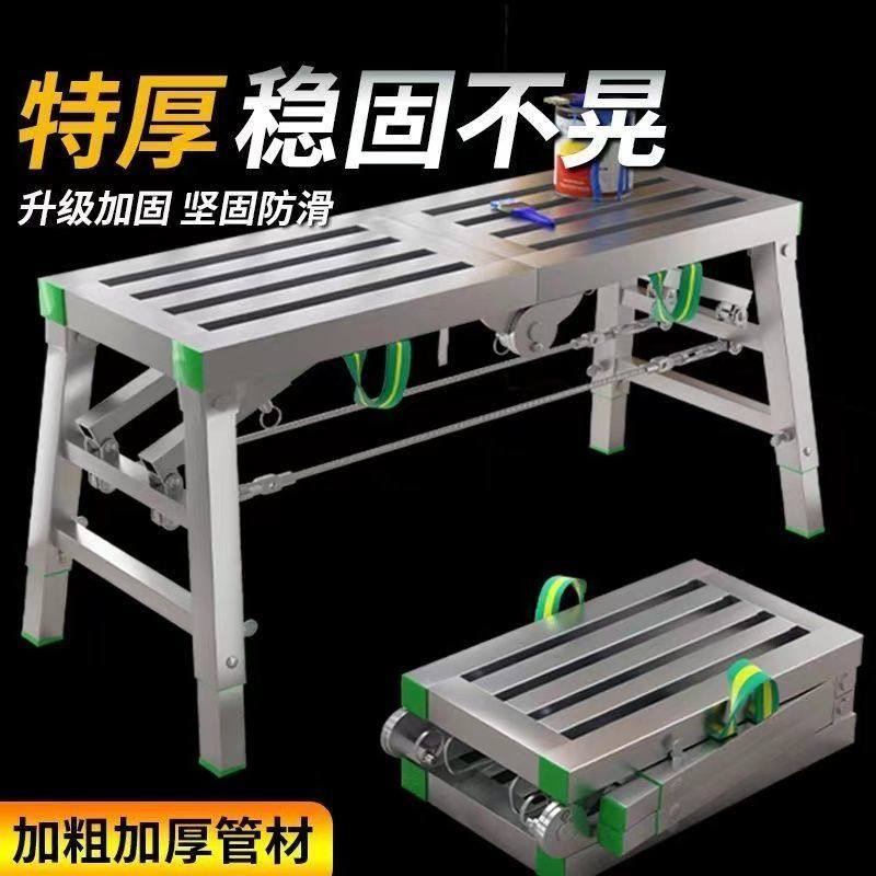 折叠马凳特厚巨厚装修折叠凳子鹰架升降伸缩马凳伸缩式室内网面