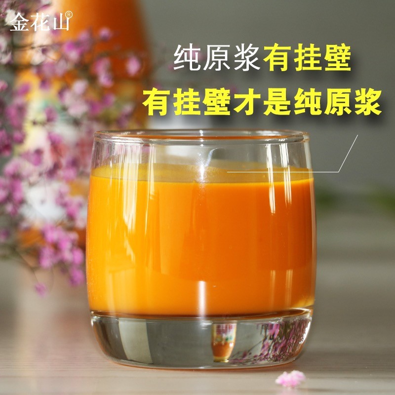 山沙棘原浆60g*12包鲜榨营养饮用健康