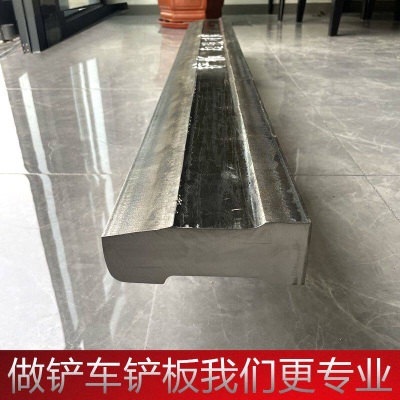 装载机铲板刀板矿厂专用轨道钢加厚铲板超耐磨50铲60铲70铲通用型
