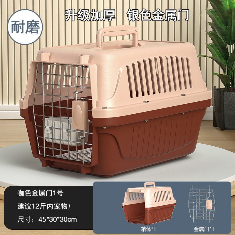 航空箱猫咪专用可托运宠物托运猫笼子外出便携狗狗小型犬小猫小狗