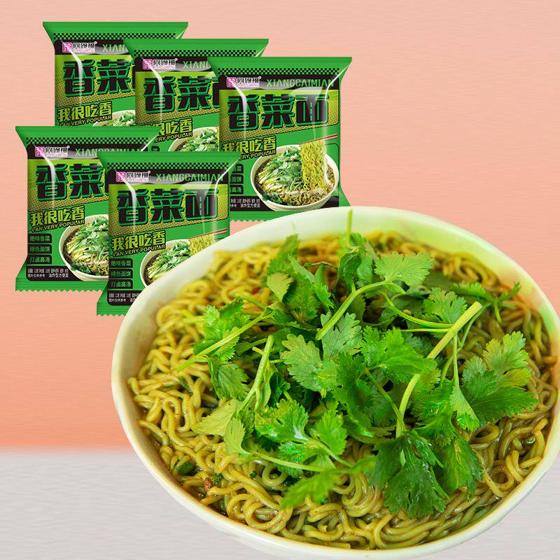 同碗福香菜面方便面泡面速食面饼宿舍夜宵零食整箱袋装正品图片