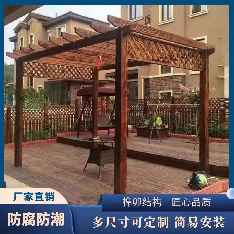户外防腐木碳化木葡萄架庭院长廊露台凉亭花园实木花架户外爬藤架