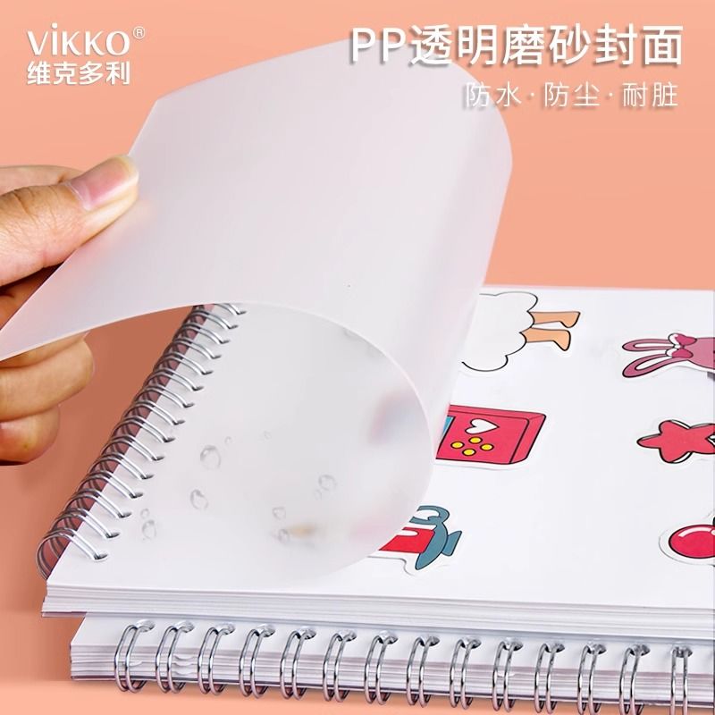 离型纸本活页手账本A5线圈加厚a5DIY切割手帐贴纸书粘贴