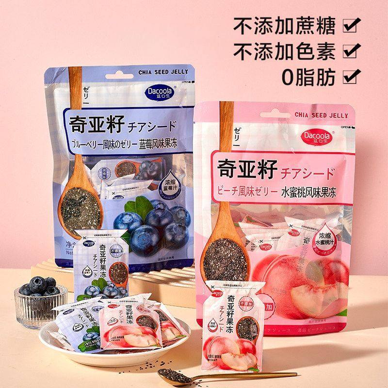 达口乐奇亚籽果冻蒟蒻果味型蓝莓味水蜜桃味150g独立小包可吸果冻,零食/坚果/特产,传统糖果,淘宝优惠券,粉丝福利购,淘宝优惠卷