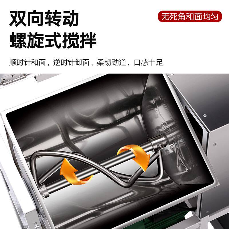 绿康盛电动和面机商用拌面机5/12.5kg/15/25公斤30/50斤揉面机