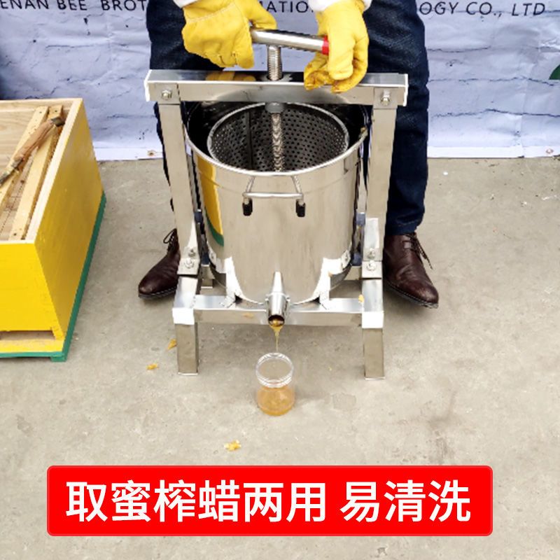 不锈钢压蜜机全封闭榨蜡机小型压蜂密机家用手动蜂蜜压榨机不锈钢