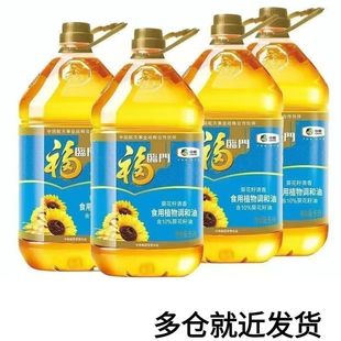 福临门 食用油 葵花籽清香食用植物调和油5L*4
