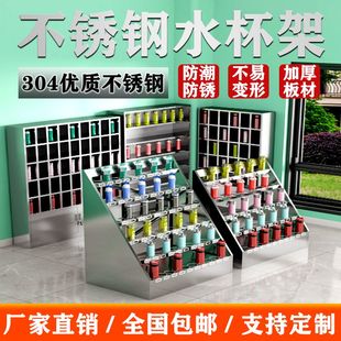 捞网厨房加厚不锈钢水杯架收纳柜多层工厂车间茶子茶水间储物柜员