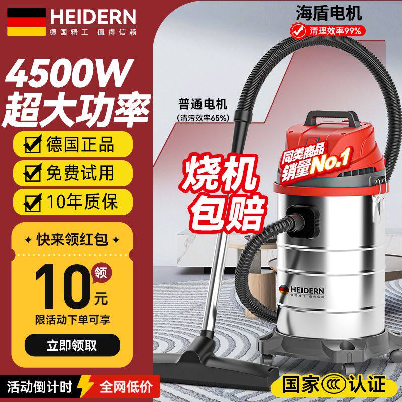 吸尘器家用大吸力干湿两用强力吸保洁洗车商用工业用