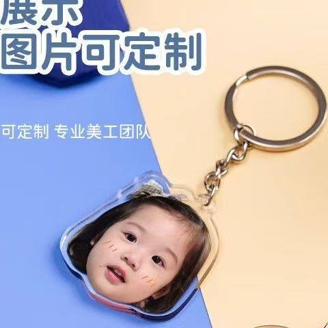 头像钥匙扣周边定制挂件挂饰情侣书包亚克力照片diy来图宠物