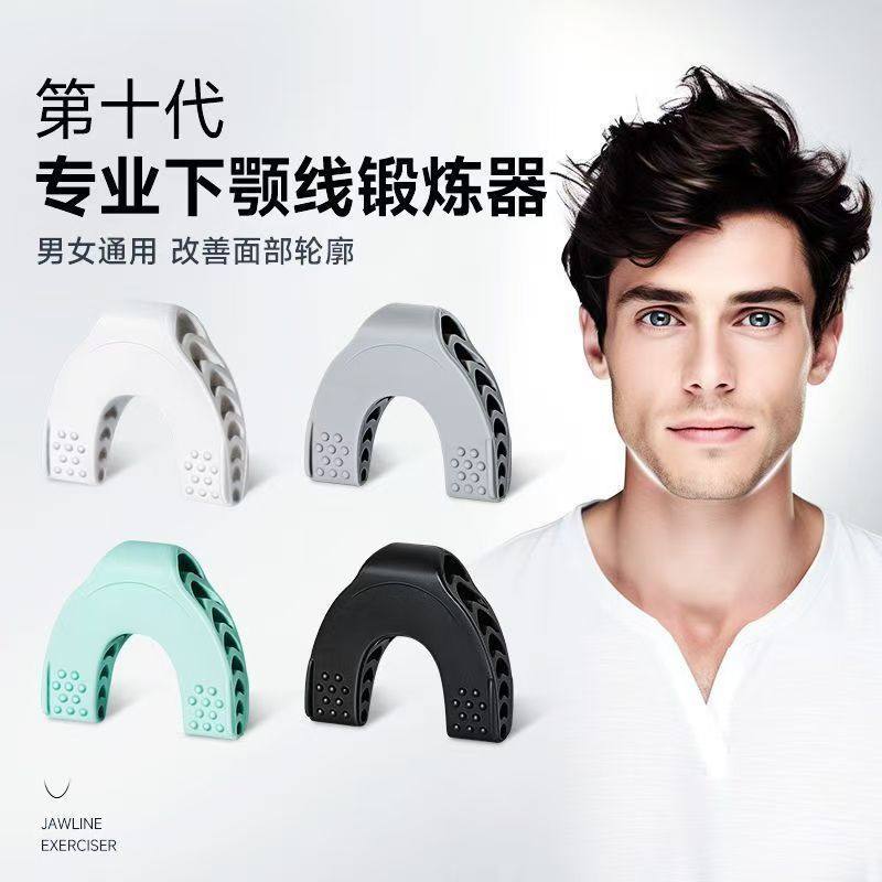 咬肌球健身面部脸部训练球咬肌球训练下颚训练锻炼器,运动/瑜伽/健身/球迷用品,速度球/发泄球,淘宝优惠券,粉丝福利购,淘宝优惠卷