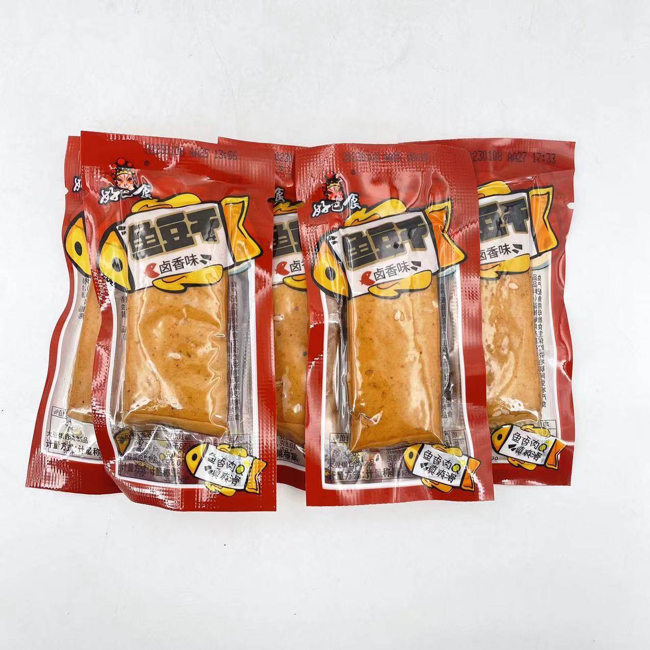 好巴食鱼豆干500g卤香孜然香辣双椒味小包装四川南溪麻辣豆腐干