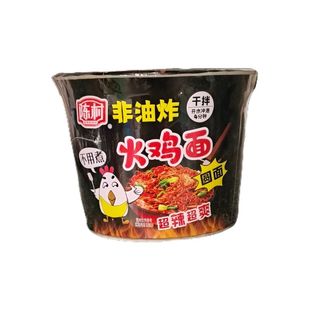 可口陈村火鸡面桶装非油炸方便面免煮速食泡面拌面网红即食面