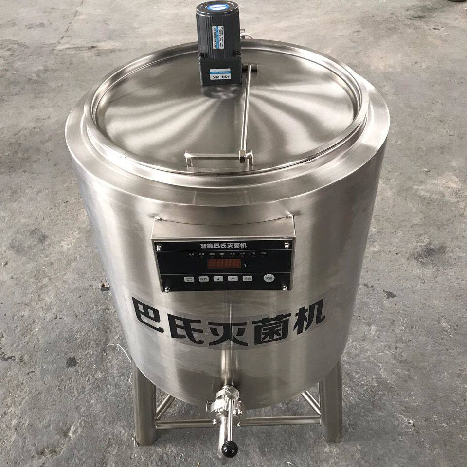 牛奶杀菌机巴氏杀菌机家用多功能灭菌机节能保温商用鲜奶一体