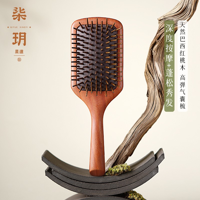 柒玥星遗红桃木大板气垫梳头皮按摩梳静电脱发防打结木梳子顺发梳 - 封面