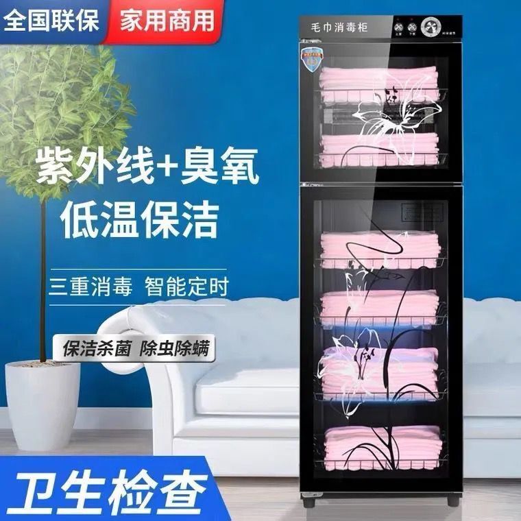 美容院理发店小型毛巾消毒柜紫外线臭氧沐足店单门大小消毒柜家用