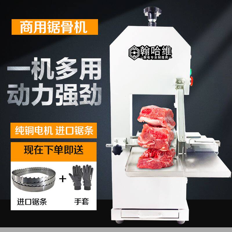 锯骨机商用全自动台式切骨机电动切猪蹄牛排骨头家用小型家用切割