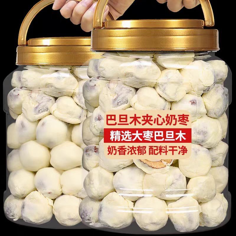 超值装】巴旦木夹心巴旦木奶枣夹心包装独立包装新疆红枣休闲零食