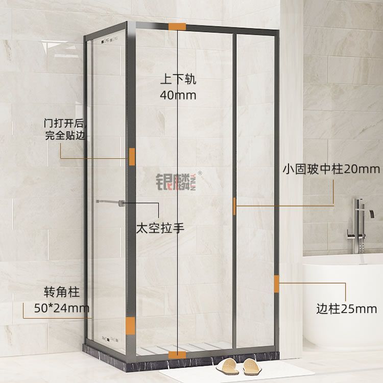 定制窄边框折叠侧滑内飞方L型淋浴房小浴室隔断浴房浴室干湿分离