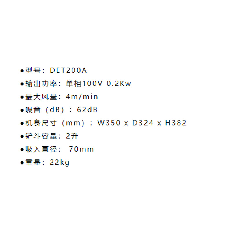 YODOGAWA淀川电机 DET200A-220V 单相220V DET200A-100V 原装正品