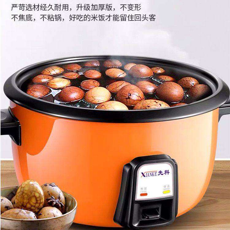 老品牌电饭锅茶叶蛋专用锅3L-28L煮茶叶蛋60个卤鸡蛋电饭煲大容量