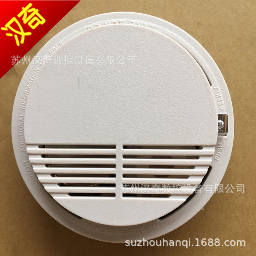 北京阿奇UP系列离子式烟火警报器/烟雾传感器SS-668 343504601