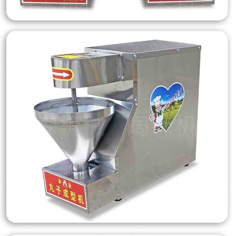 千耀全自动电动肉丸快速成型机商用鱼丸机/家用丸子机大型