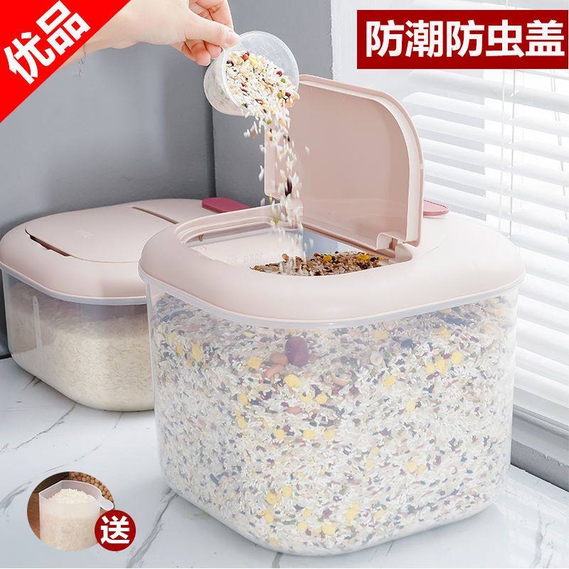 厨房密封米桶20斤装面粉收纳箱大米箱家用10斤储存罐防潮防虫米缸,厨房/烹饪用具,米桶/米缸,淘宝优惠券,粉丝福利购,淘宝优惠卷
