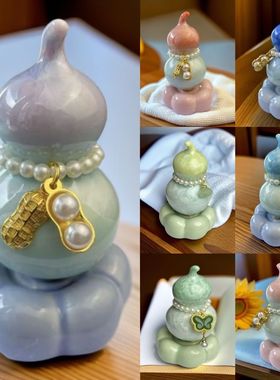 景德镇陶瓷转转葫芦摆件陶瓷车载摆件结晶釉葫芦摆件陶瓷转转