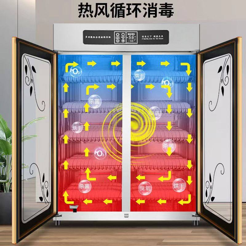 餐饮酒店专用商用消毒柜立式大容量厨房家用热风循环烘干消毒碗柜,厨房电器,商用消毒柜,淘宝优惠券,粉丝福利购,淘宝优惠卷