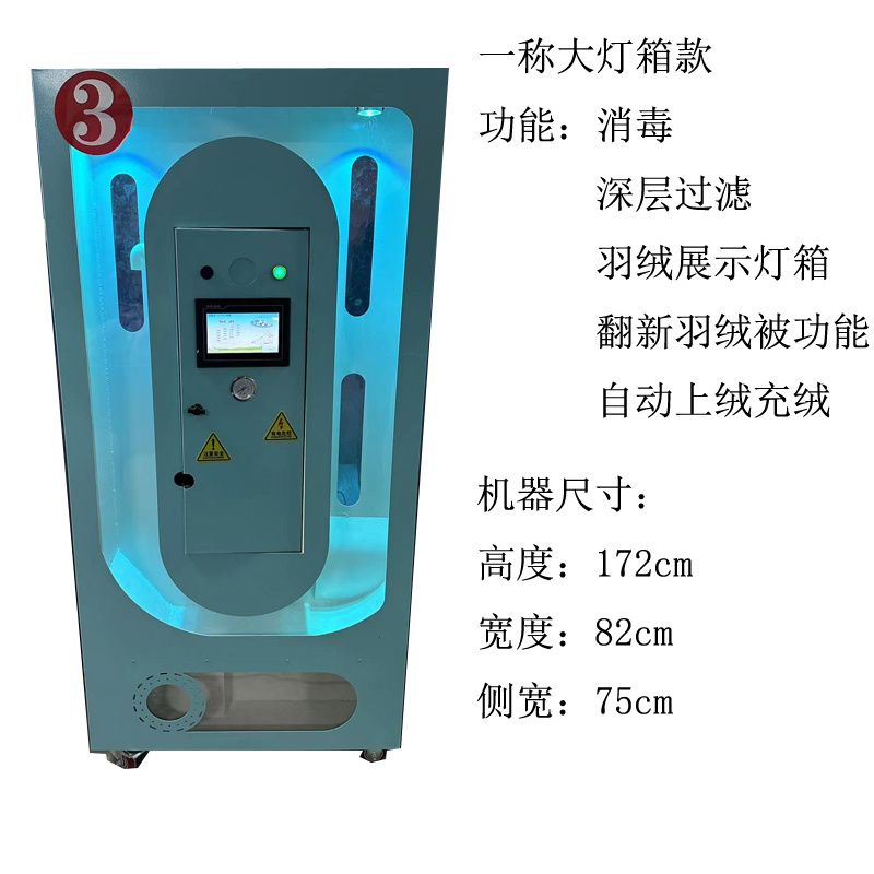 泉鹿新款全自动充绒机充羽绒被机器全自动充绒机充羽绒被冲绒机厂