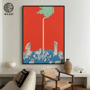 《茶壶入海》法式中古风客厅高级感装饰画玄关挂画茶室禅意挂画