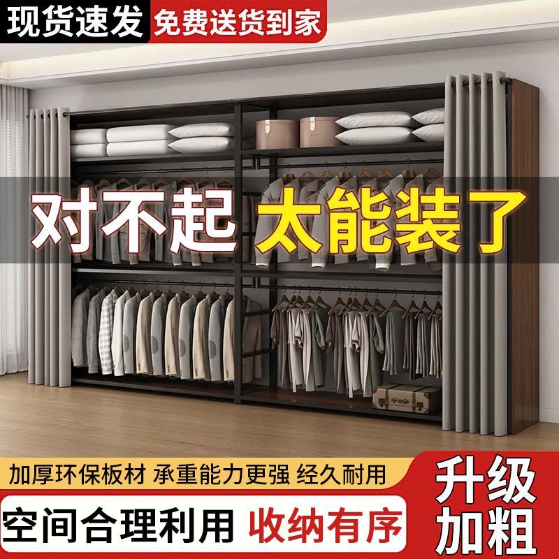 开放式衣柜金属框架自制衣帽间卧室轻奢组合衣帽架落地挂衣架双层